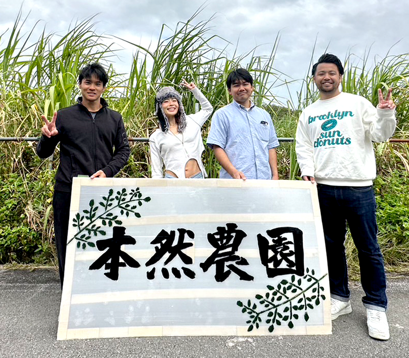 【先行受付中】A/M(エーエム)  AGARIHAMA BREWERY × 本然農園 by古川杏梨