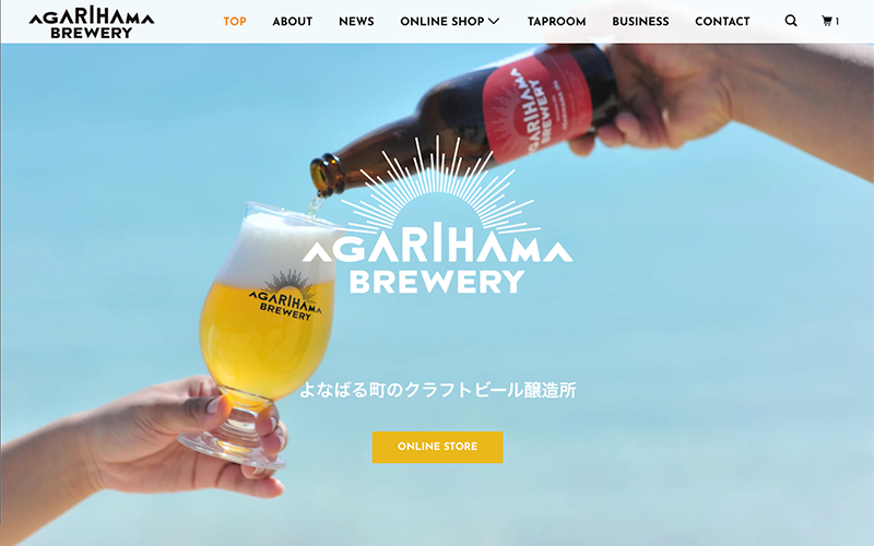 【お知らせ】ホームページOPEN！