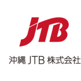沖縄JTB株式会社