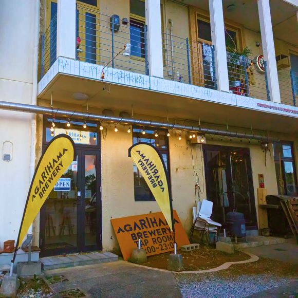 AGARIHAMA BREWERY